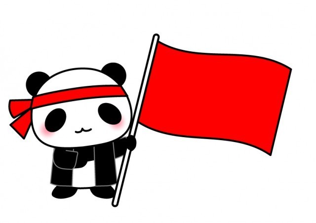 小田原 情報 税理士法人エナリ